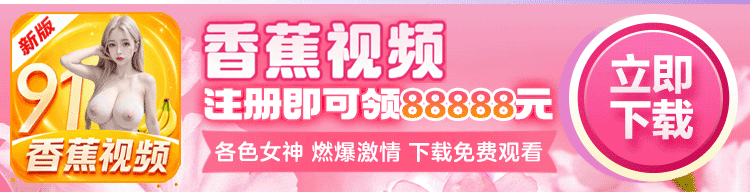 立即下载
